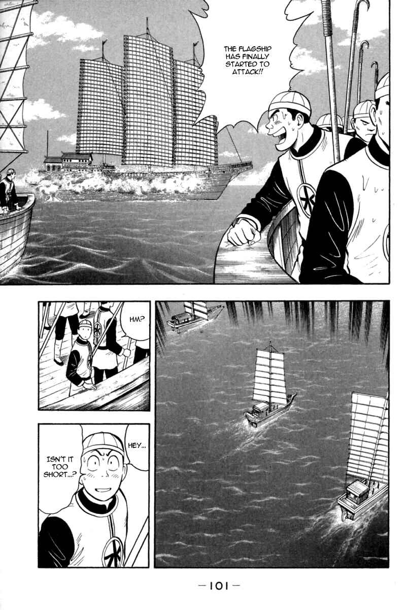 Page 22 Chapter 66 New Kung Fu Boy