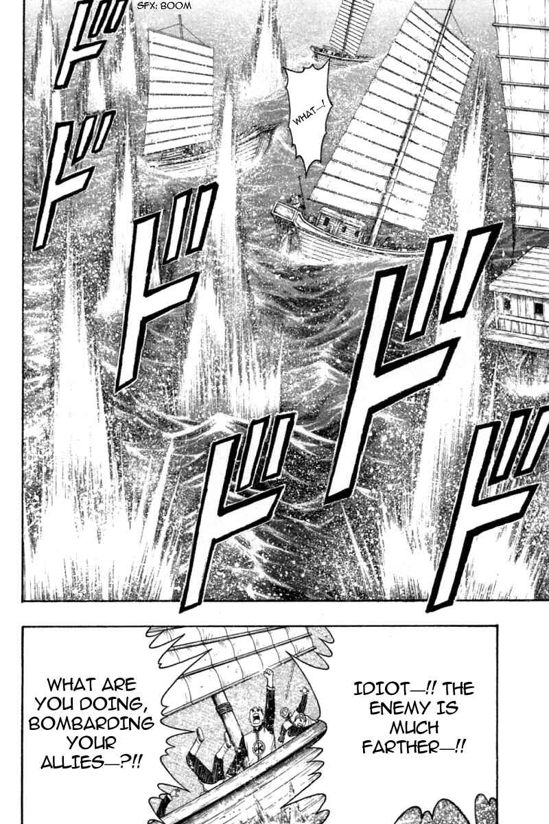 Page 23 Chapter 66 New Kung Fu Boy