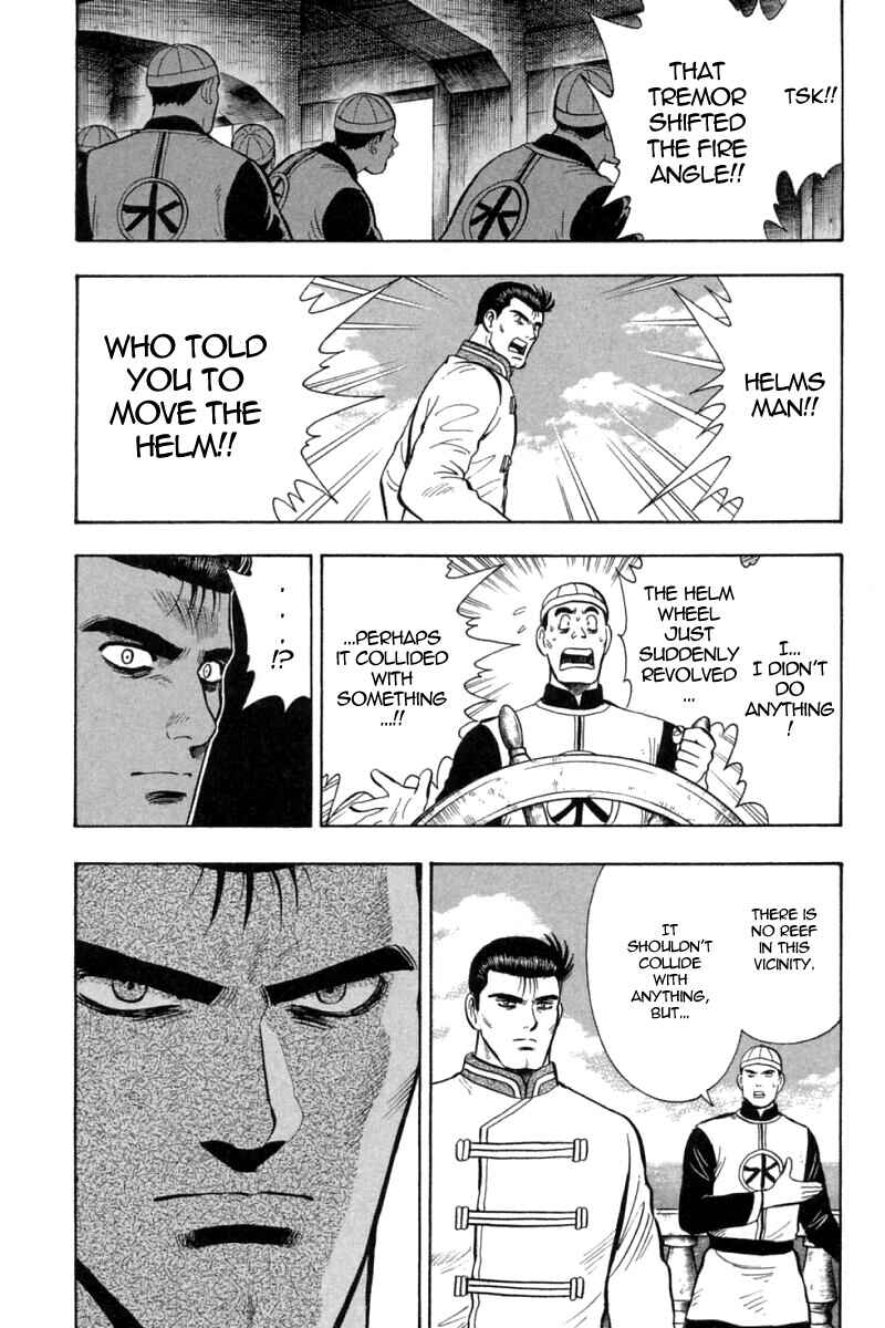 Page 24 Chapter 66 New Kung Fu Boy