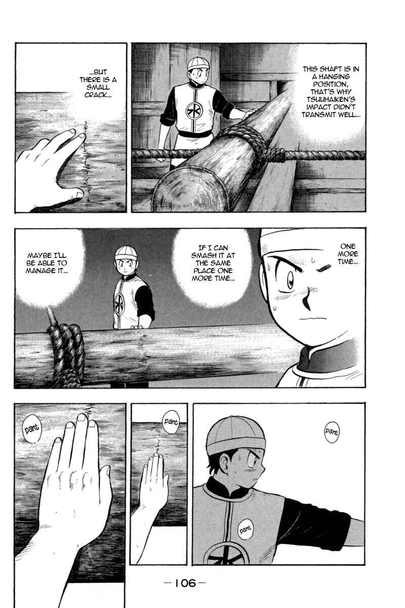 Page 26 Chapter 66 New Kung Fu Boy