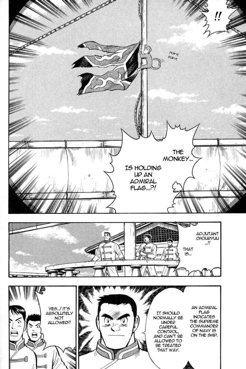 Page 3 Chapter 66 New Kung Fu Boy