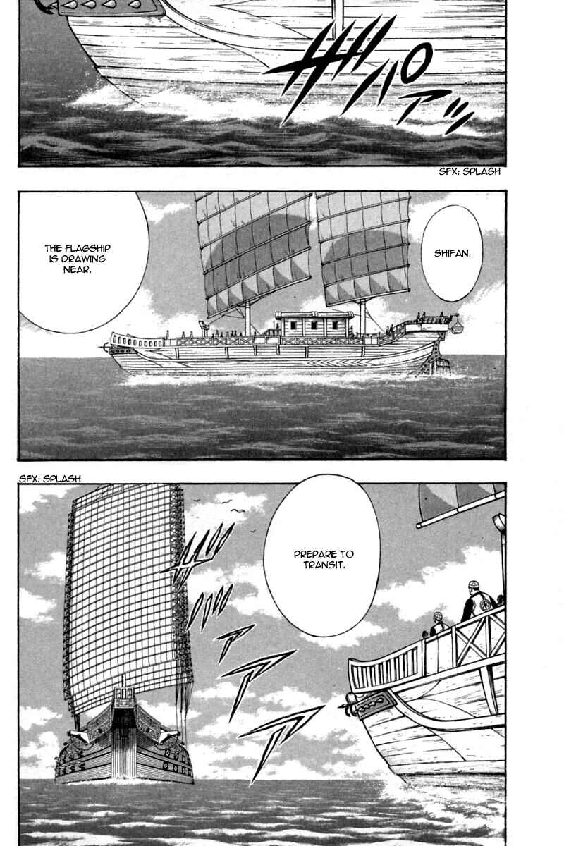 Page 36 Chapter 66 New Kung Fu Boy