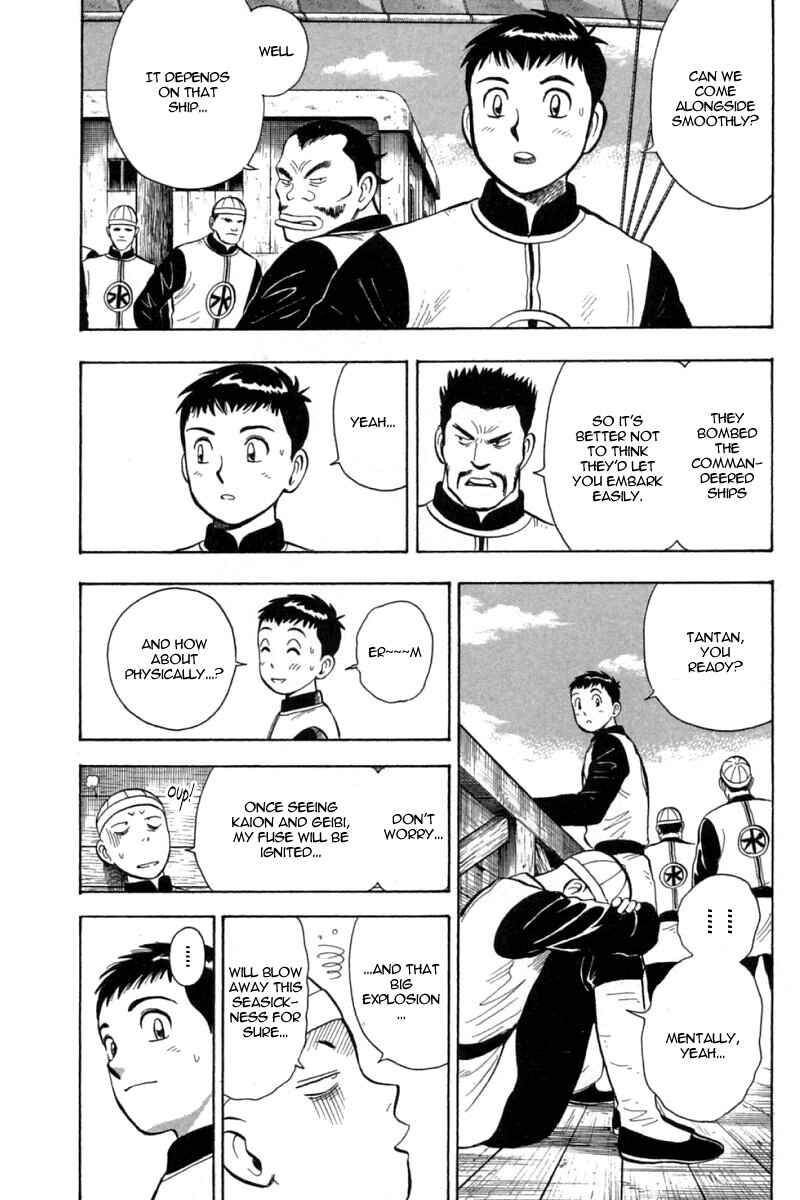 Page 37 Chapter 66 New Kung Fu Boy