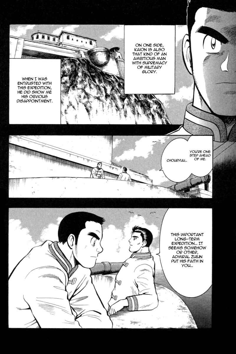 Page 5 Chapter 66 New Kung Fu Boy