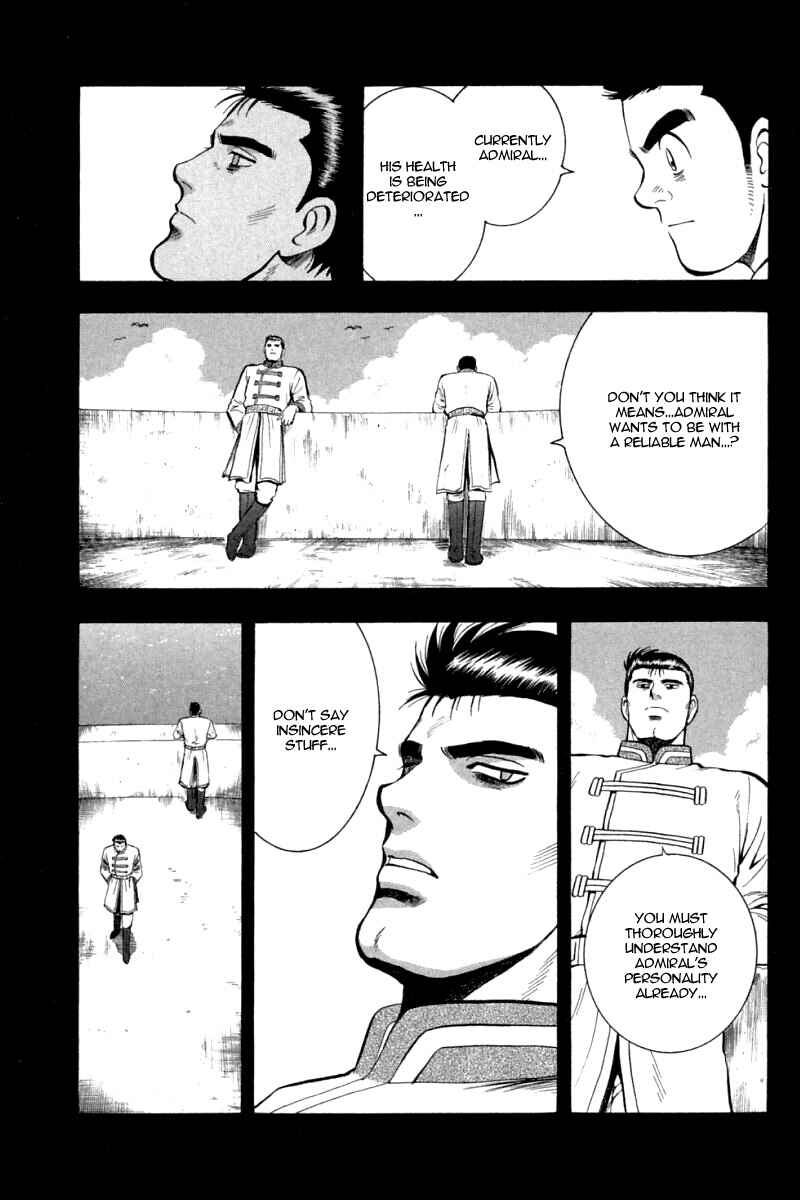 Page 6 Chapter 66 New Kung Fu Boy