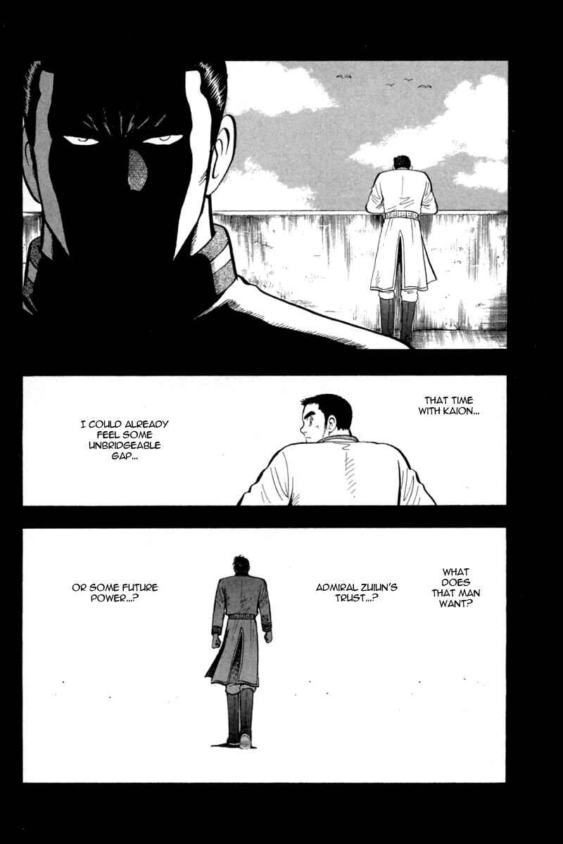 Page 7 Chapter 66 New Kung Fu Boy