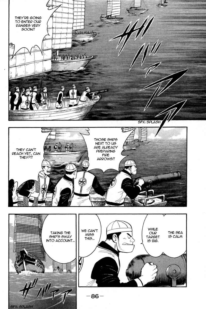 Page 9 Chapter 66 New Kung Fu Boy