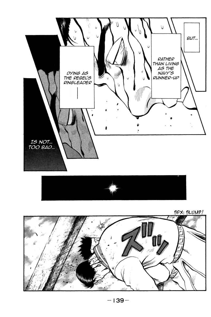 Page 14 Chapter 87 New Kung Fu Boy