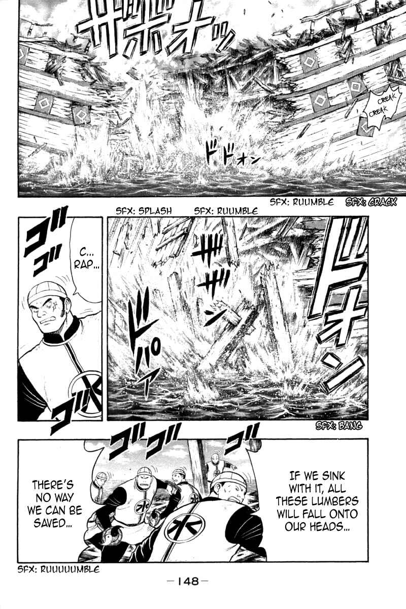 Page 22 Chapter 87 New Kung Fu Boy