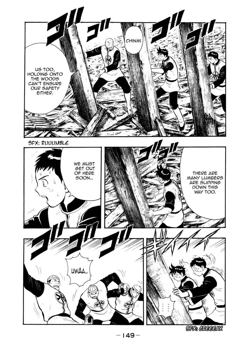 Page 23 Chapter 87 New Kung Fu Boy
