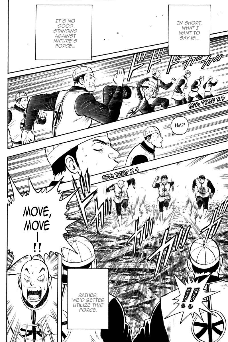 Page 28 Chapter 87 New Kung Fu Boy