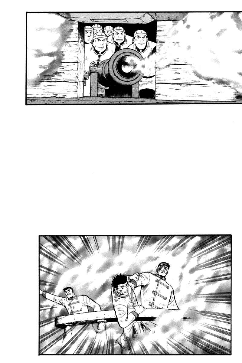 Page 3 Chapter 87 New Kung Fu Boy