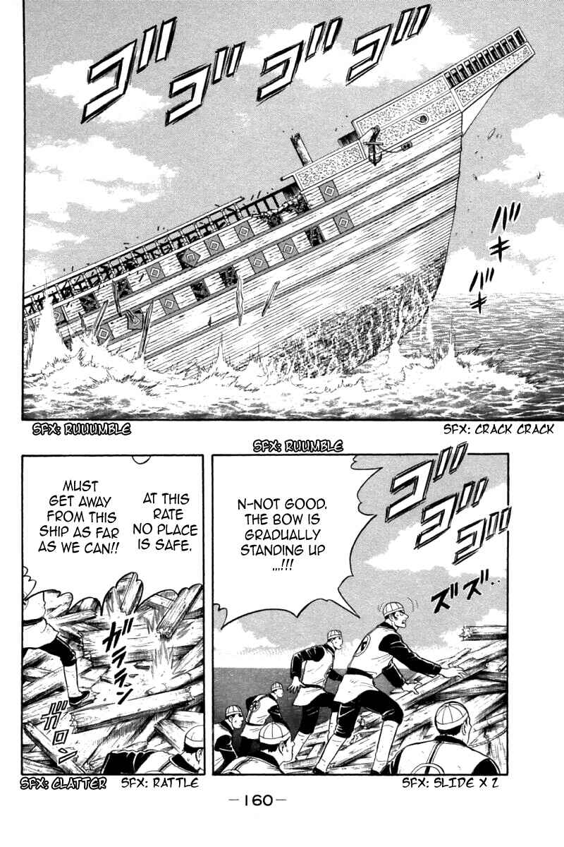 Page 33 Chapter 87 New Kung Fu Boy
