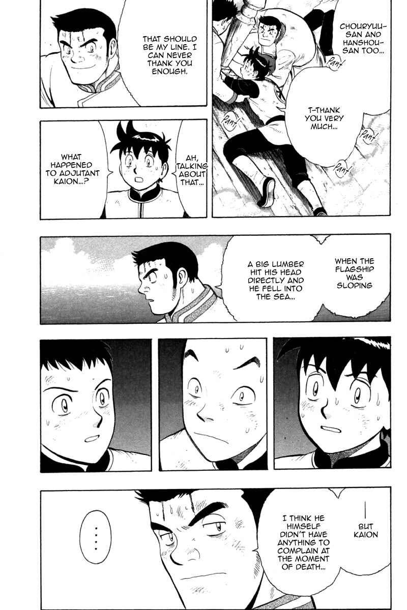 Page 36 Chapter 87 New Kung Fu Boy