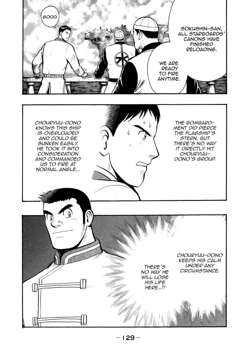 Page 6 Chapter 87 New Kung Fu Boy