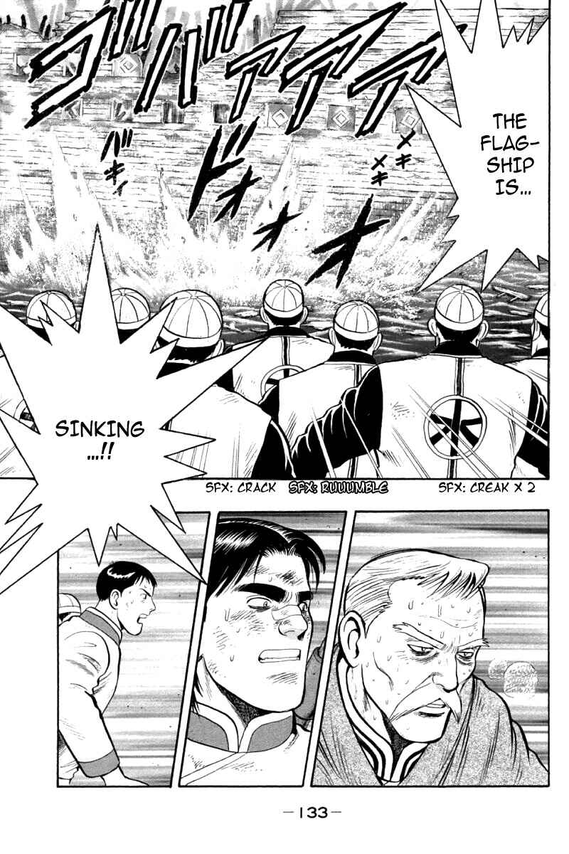 Page 9 Chapter 87 New Kung Fu Boy