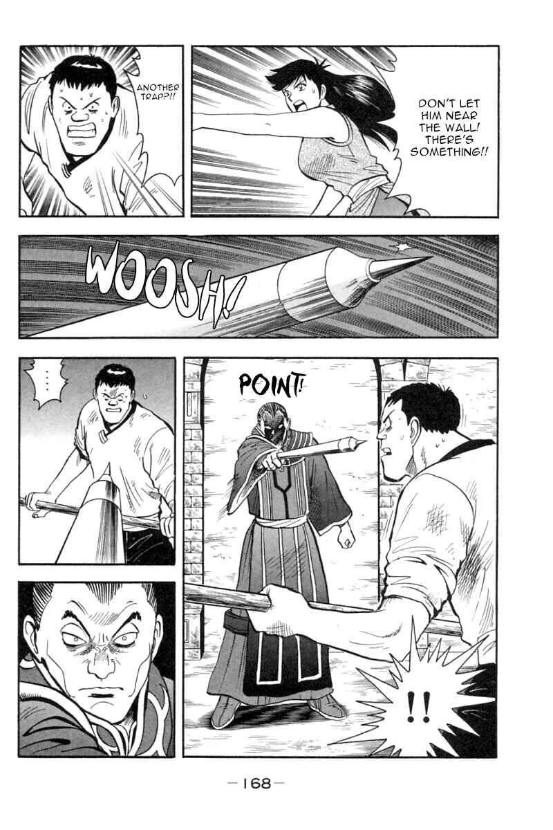 Page 26 Chapter 35 New Kung Fu Boy