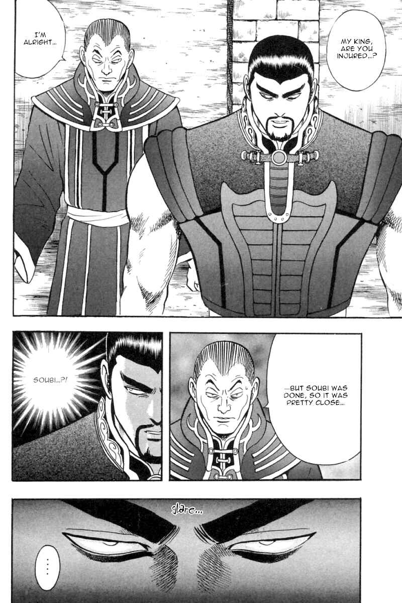 Page 34 Chapter 35 New Kung Fu Boy