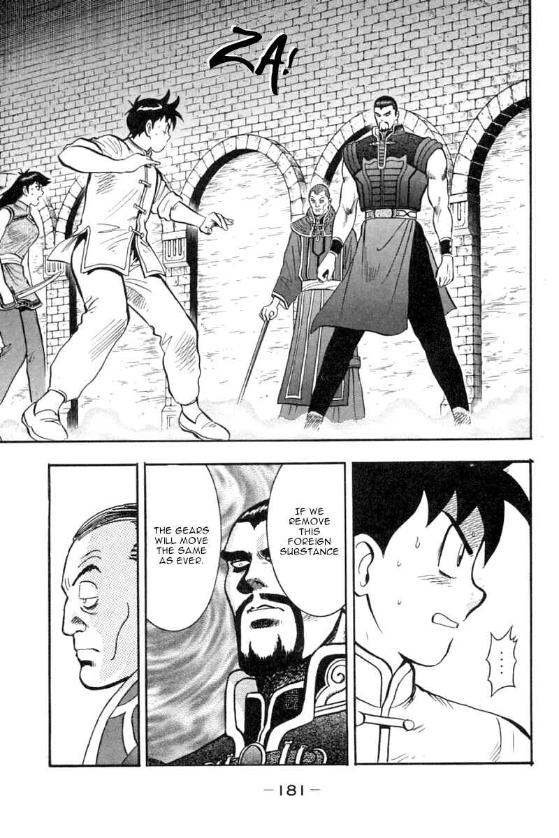 Page 37 Chapter 35 New Kung Fu Boy