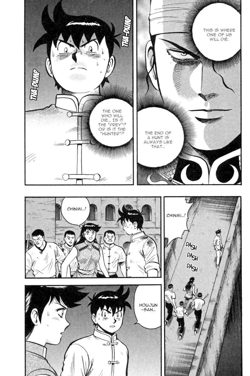 Page 6 Chapter 35 New Kung Fu Boy