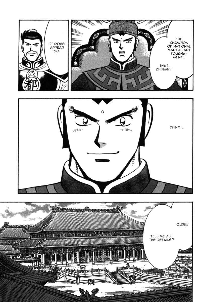 Page 18 Chapter 54 New Kung Fu Boy