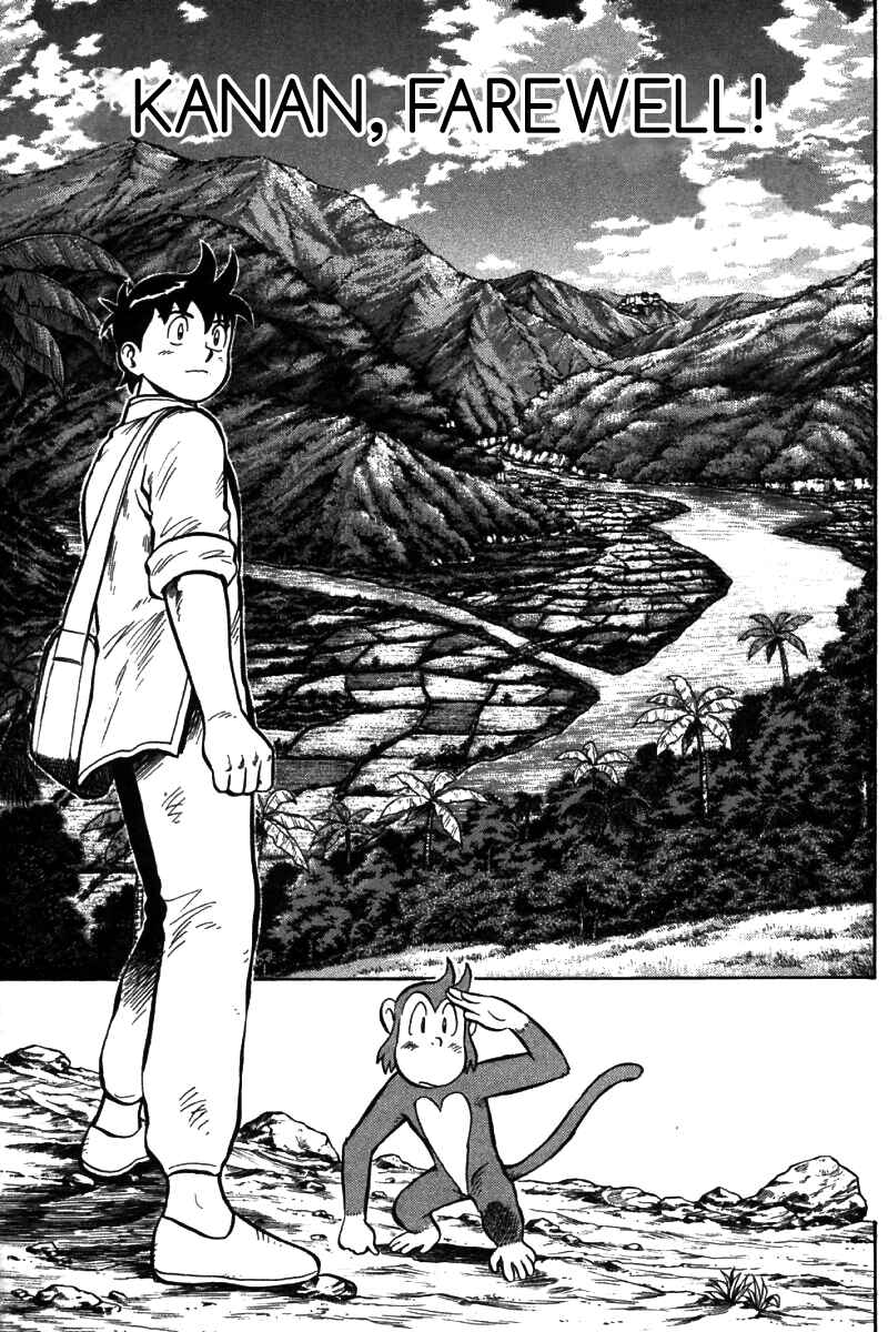 Page 2 Chapter 54 New Kung Fu Boy