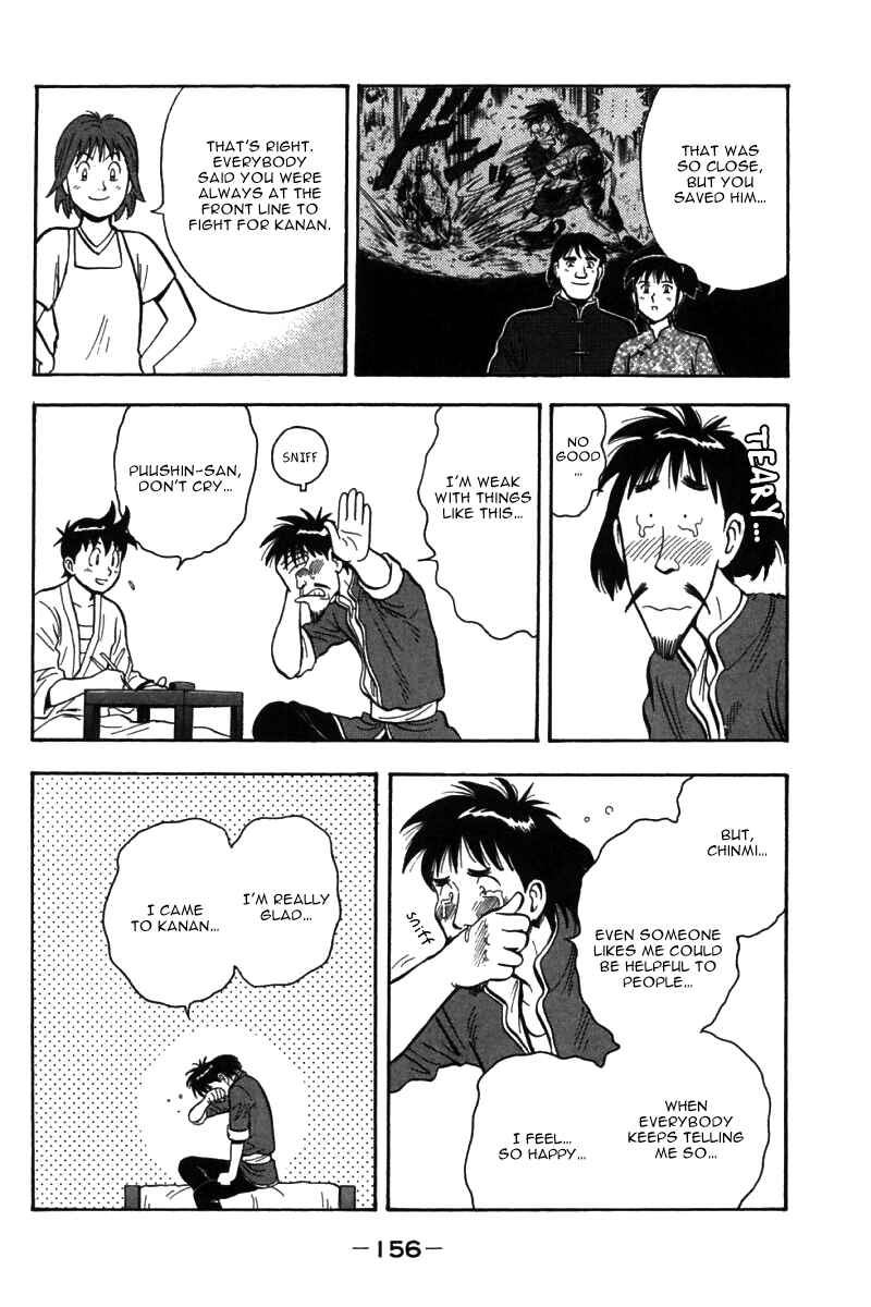 Page 21 Chapter 54 New Kung Fu Boy