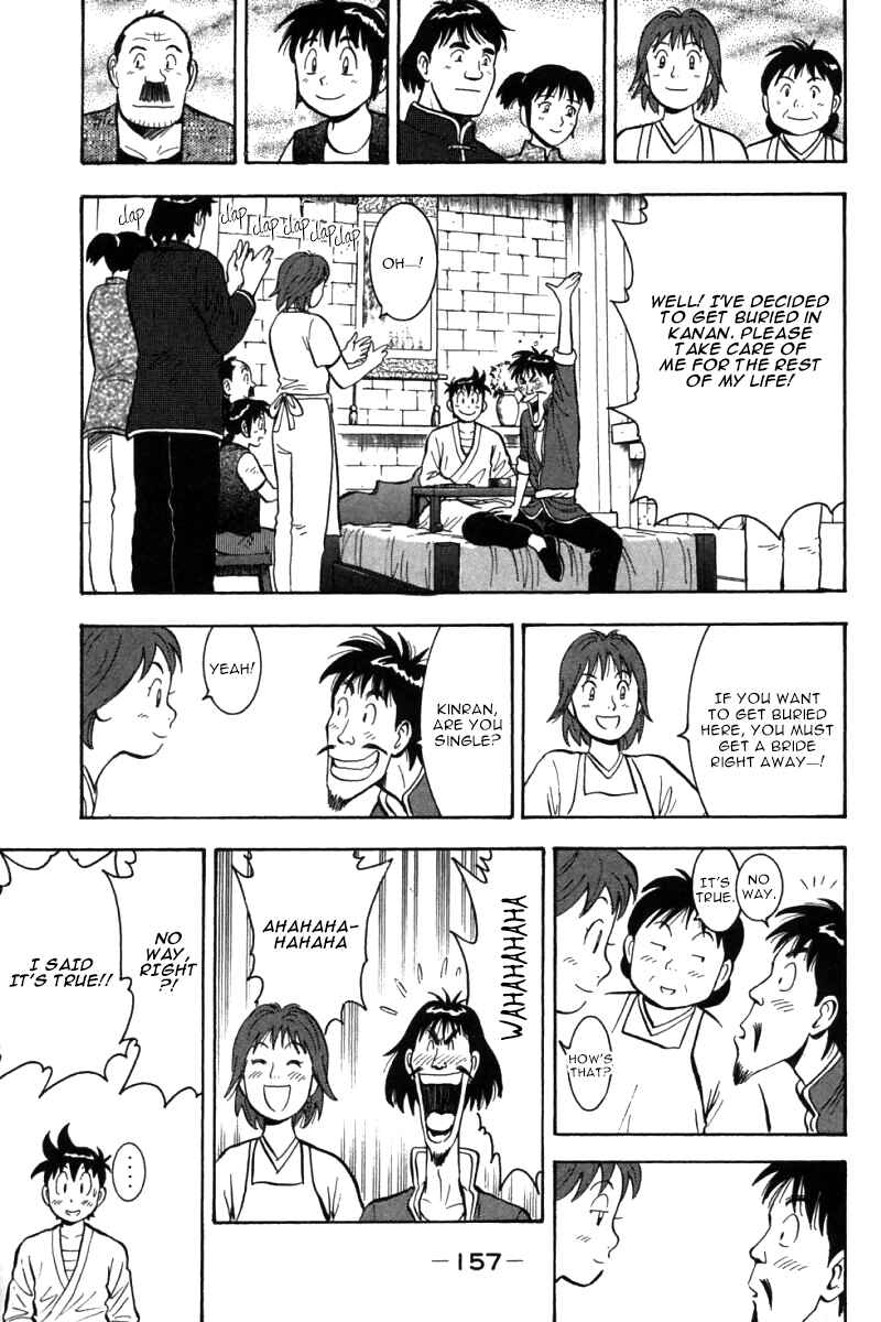 Page 22 Chapter 54 New Kung Fu Boy