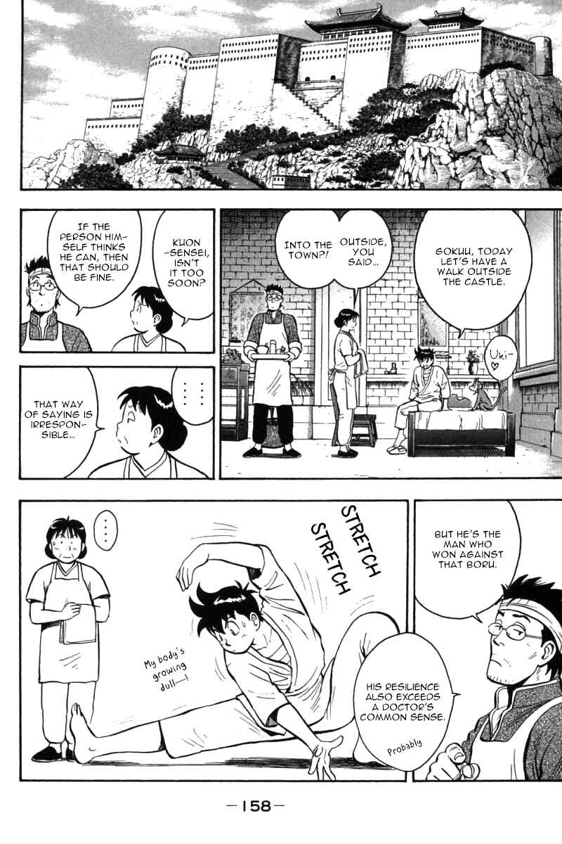 Page 23 Chapter 54 New Kung Fu Boy