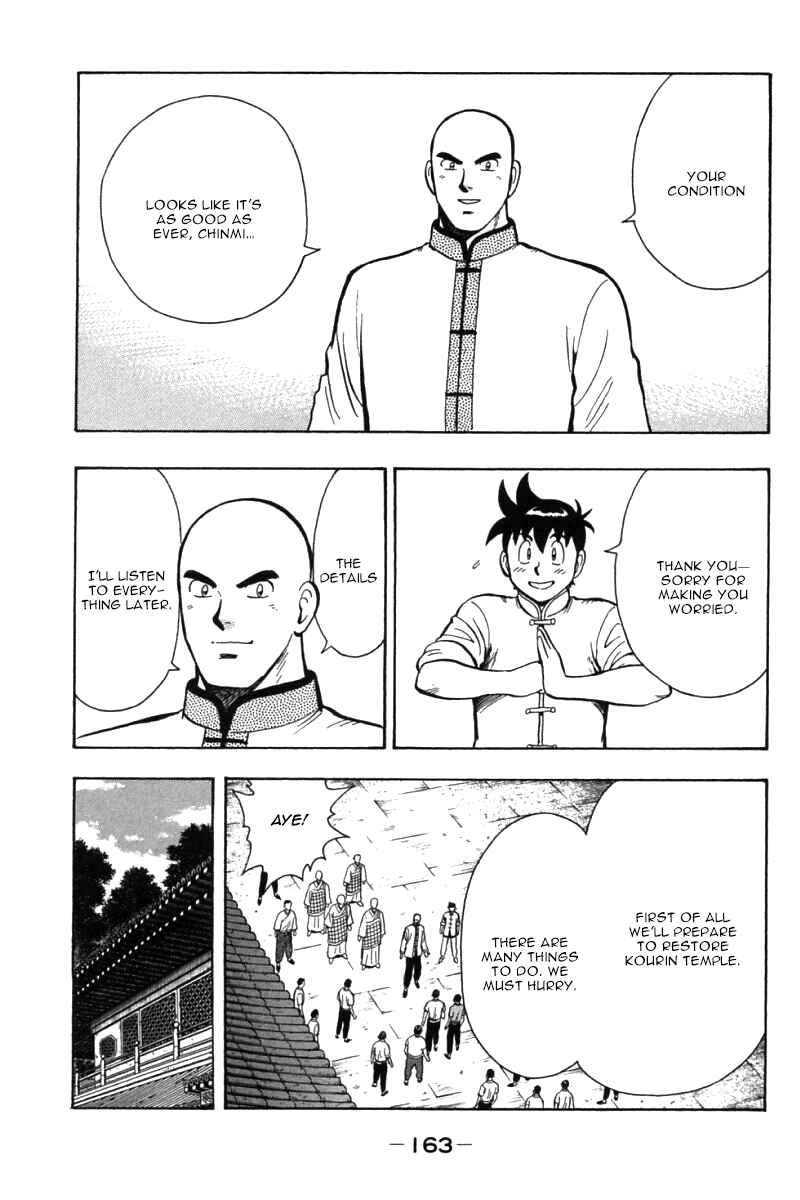 Page 28 Chapter 54 New Kung Fu Boy