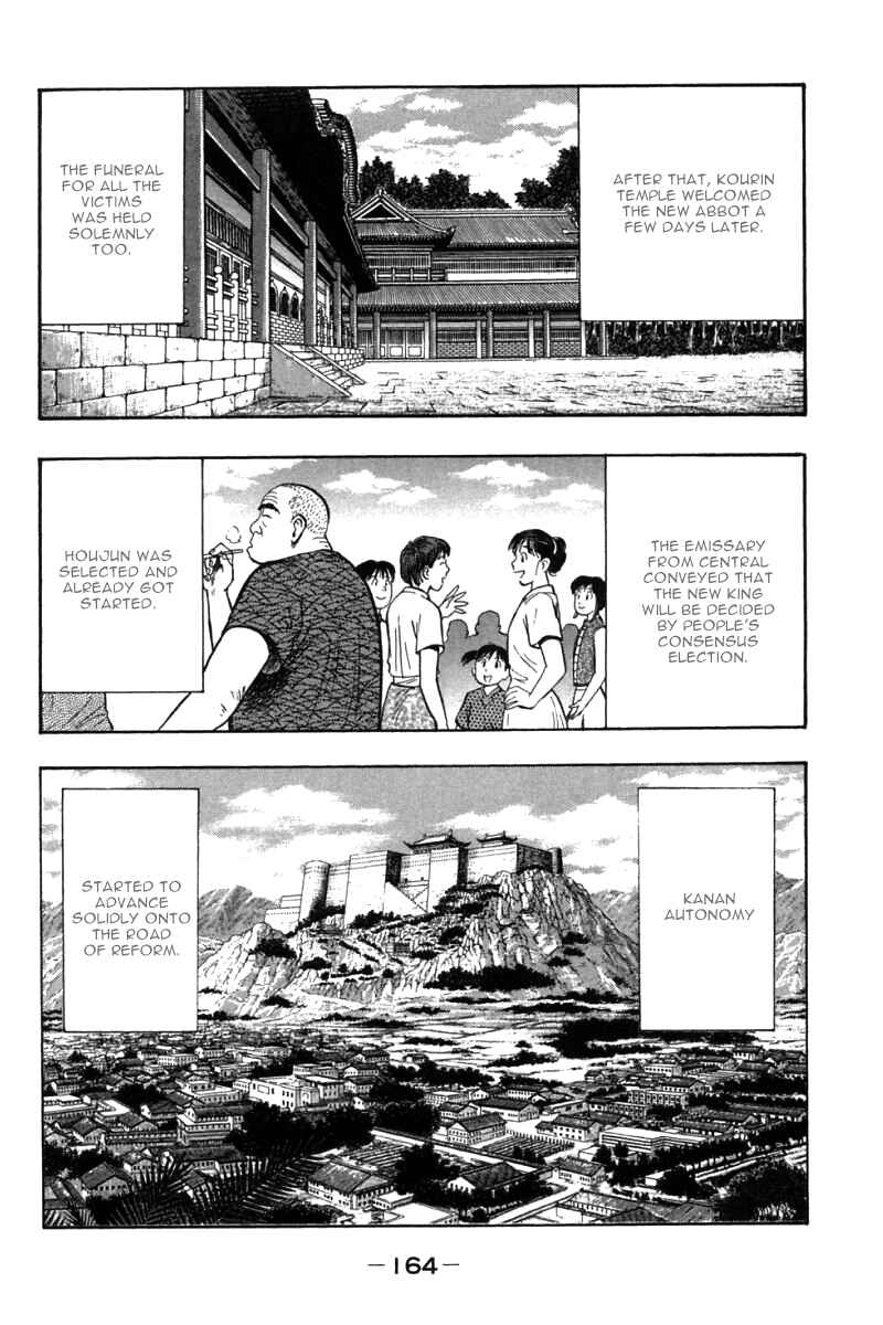 Page 29 Chapter 54 New Kung Fu Boy