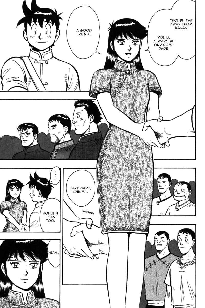 Page 33 Chapter 54 New Kung Fu Boy