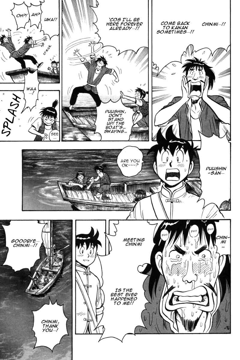 Page 37 Chapter 54 New Kung Fu Boy