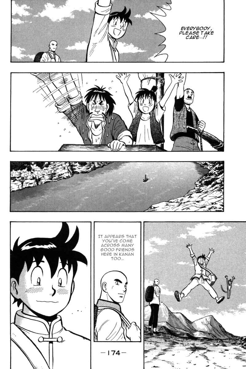 Page 38 Chapter 54 New Kung Fu Boy