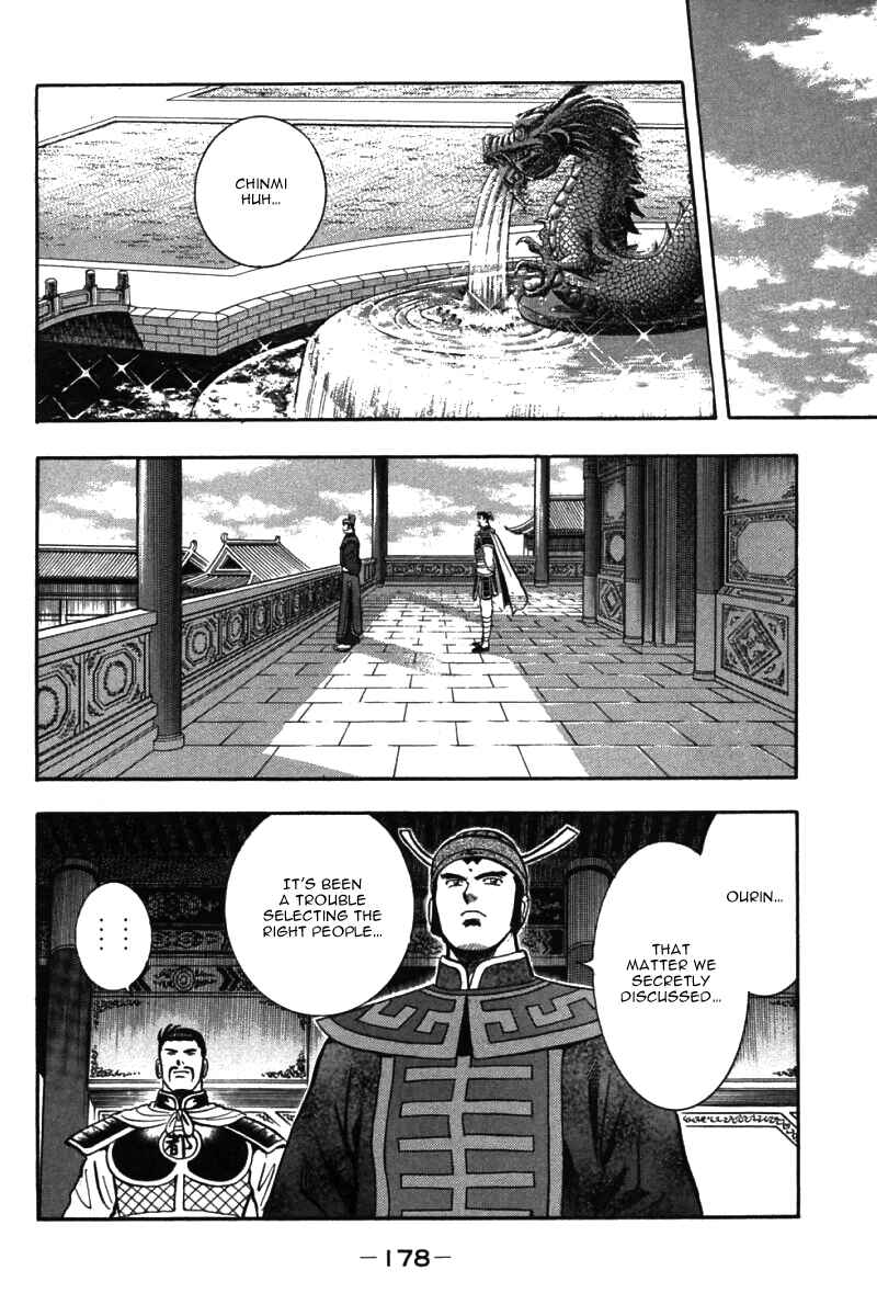 Page 42 Chapter 54 New Kung Fu Boy