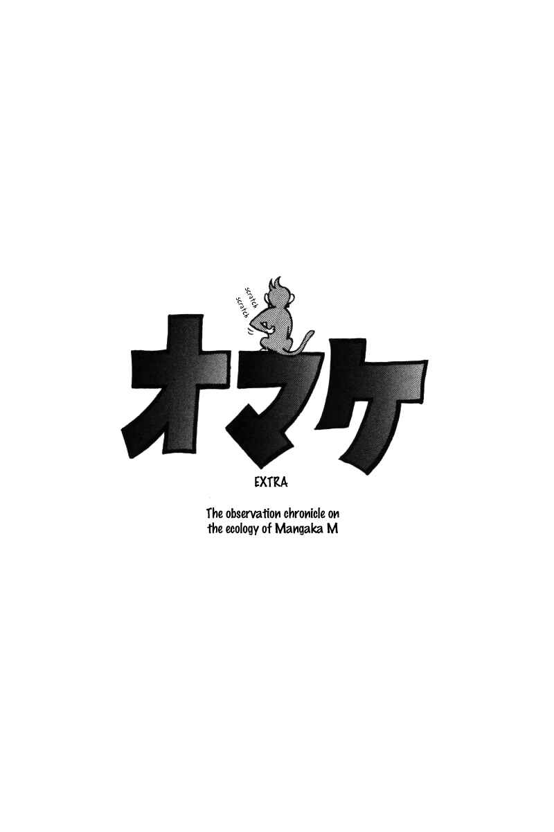Page 45 Chapter 54 New Kung Fu Boy