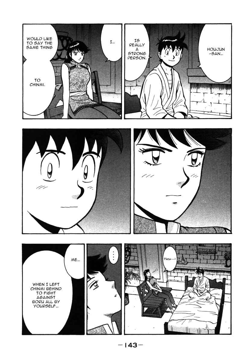 Page 8 Chapter 54 New Kung Fu Boy