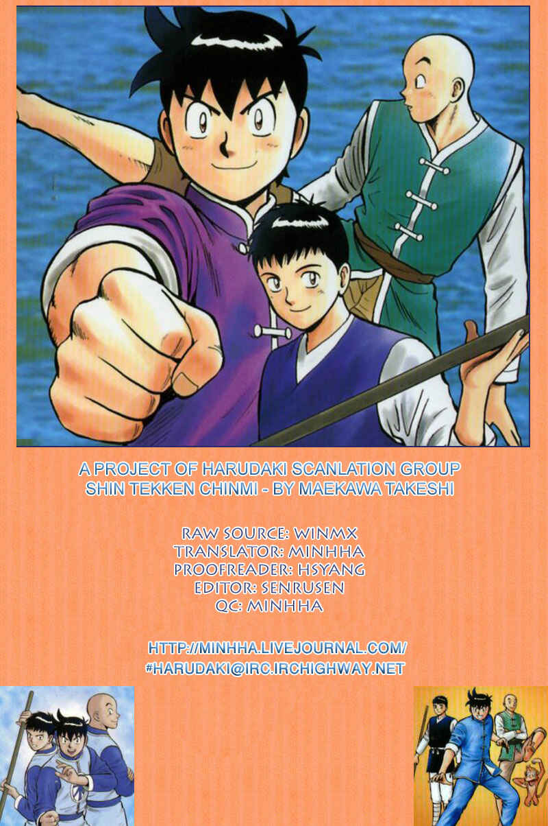 Page 1 Chapter 60 New Kung Fu Boy