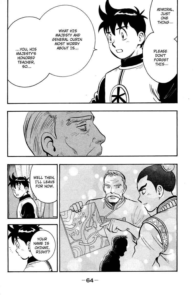 Page 19 Chapter 60 New Kung Fu Boy