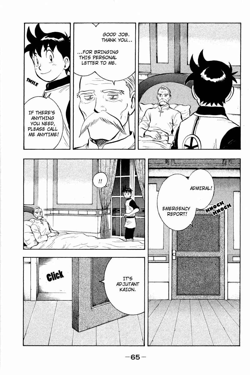 Page 20 Chapter 60 New Kung Fu Boy