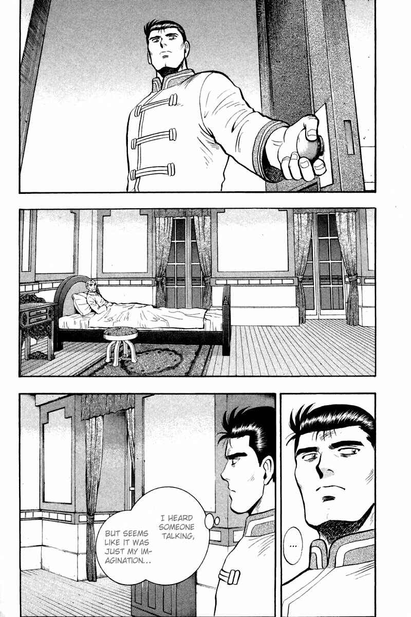 Page 21 Chapter 60 New Kung Fu Boy