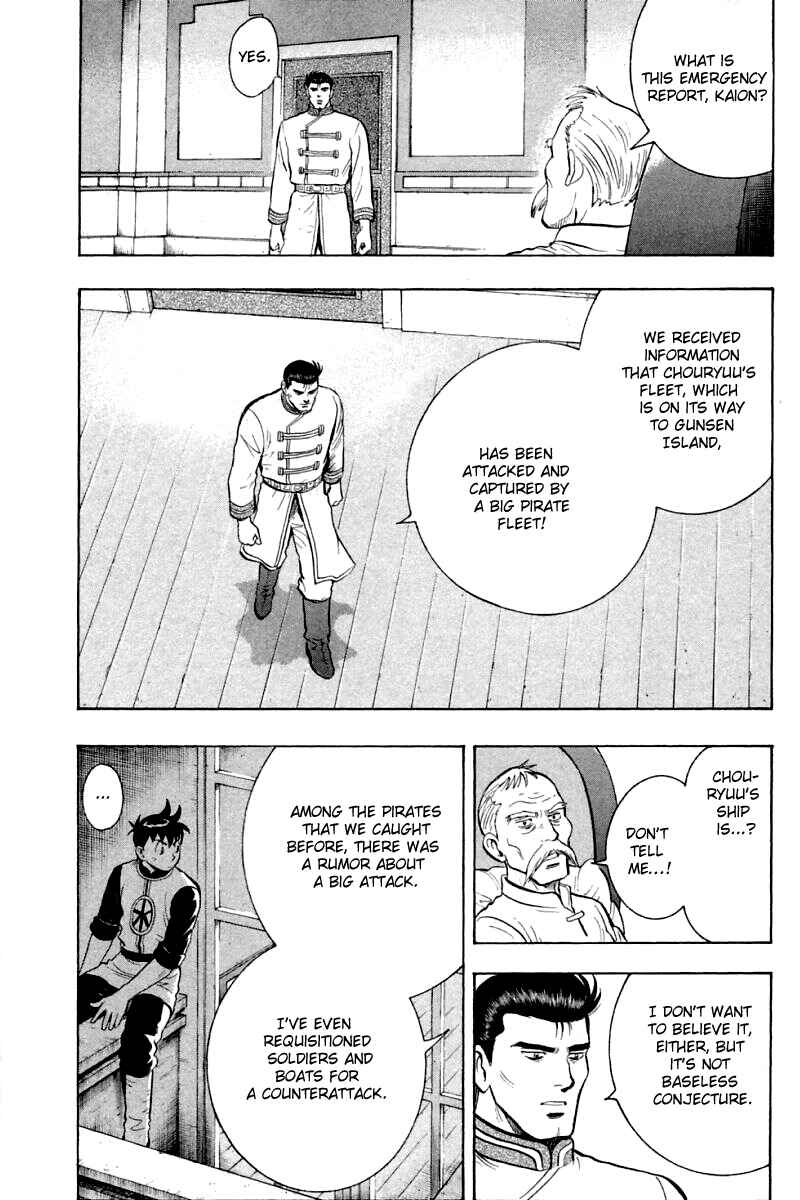 Page 22 Chapter 60 New Kung Fu Boy
