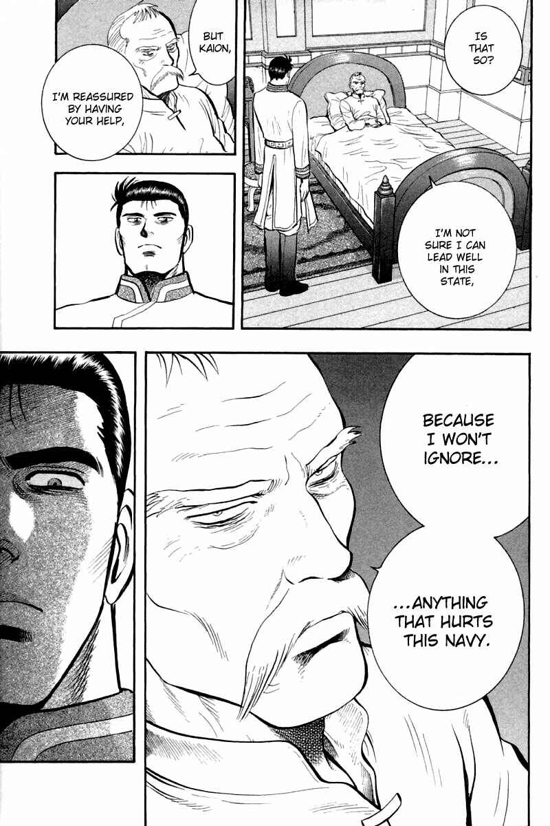 Page 24 Chapter 60 New Kung Fu Boy