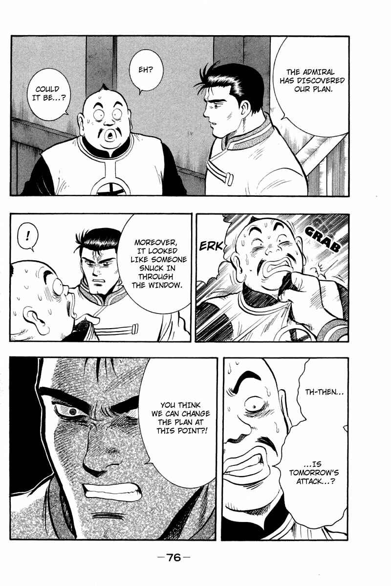 Page 31 Chapter 60 New Kung Fu Boy
