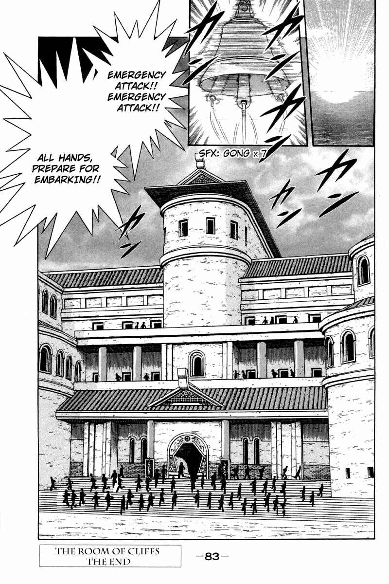 Page 38 Chapter 60 New Kung Fu Boy