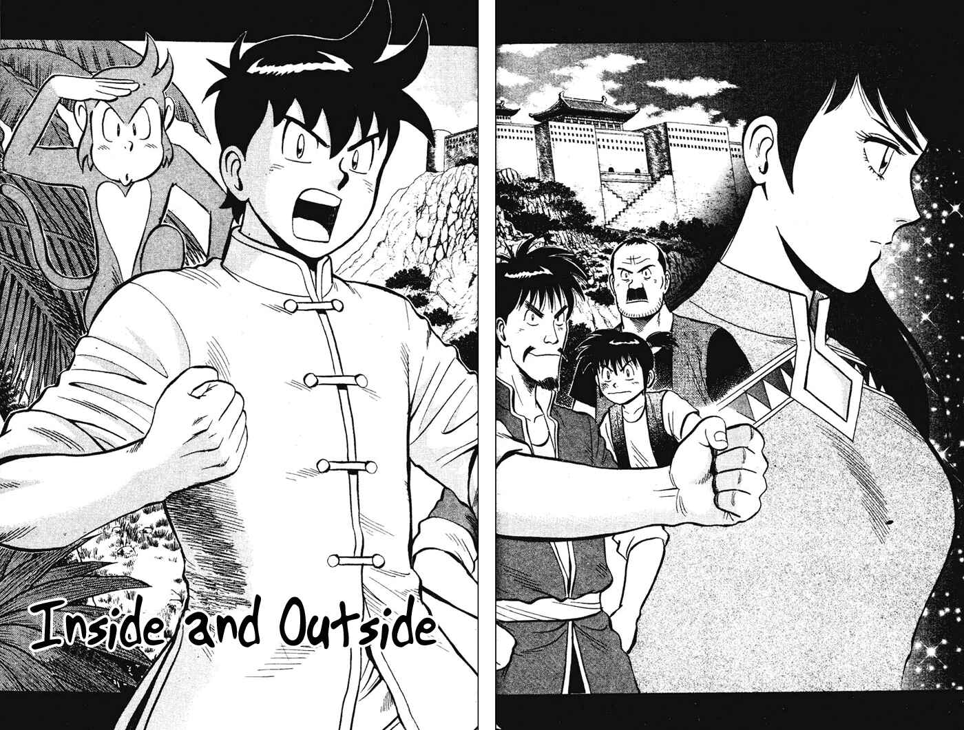 Page 1 Chapter 18 New Kung Fu Boy