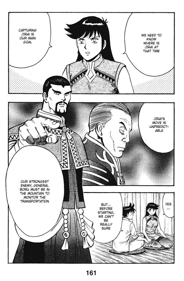 Page 15 Chapter 18 New Kung Fu Boy