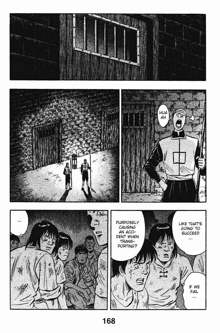 Page 22 Chapter 18 New Kung Fu Boy