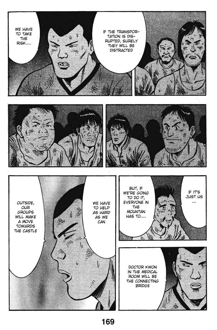 Page 23 Chapter 18 New Kung Fu Boy