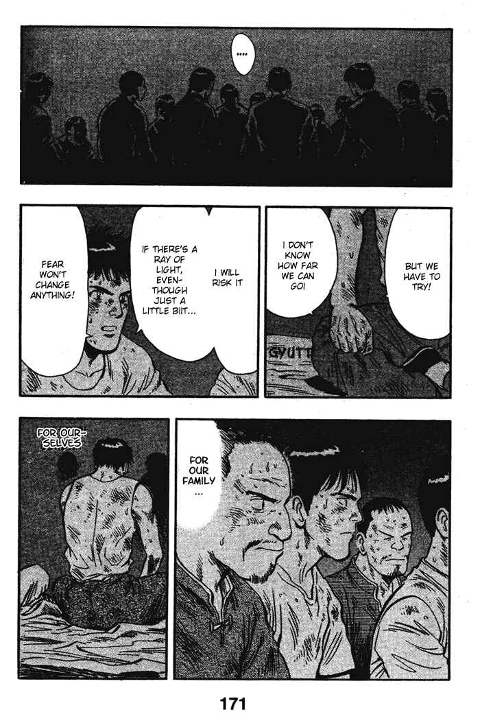 Page 25 Chapter 18 New Kung Fu Boy